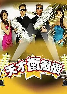 风味人间巷