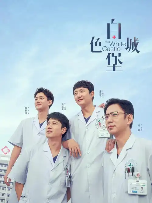雾中来客